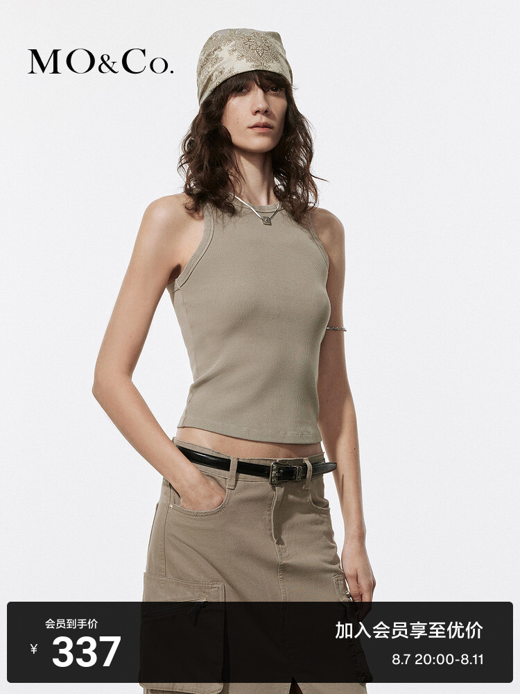 Облегающая майка Moco, оливково-зеленый
Облегающая майка Moco, оливково-зеленый