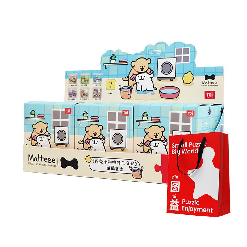 Мальтийский пазл из акрила Part Time Journal в слепом боксе - одиночный мистический бокс/полный бокс 6 шт TOI
Мальтийский пазл из акрила Part Time Journal в слепом боксе - одиночный мистический бокс/полный бокс 6 шт TOI