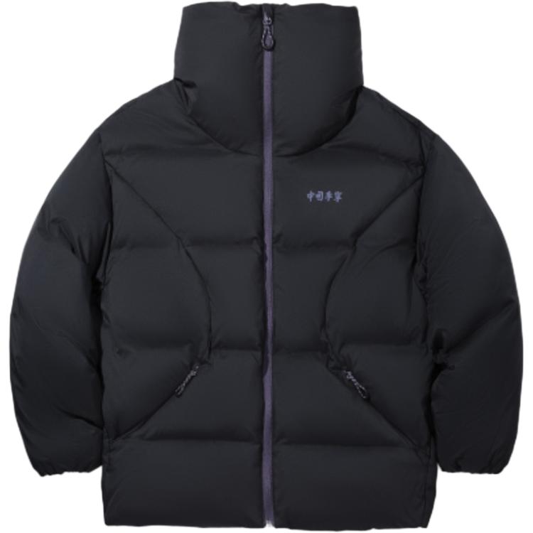 Li-Ning Li Ning Down Jackets Women's Black Stand Collar Thickened
Li-Ning Li Ning Down Jackets Women's Black Stand Collar Thickened