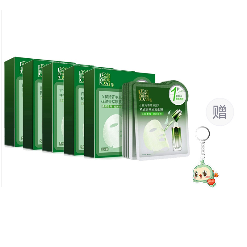 Маска для лица Unisex PECHOIN
Маска для лица Unisex PECHOIN