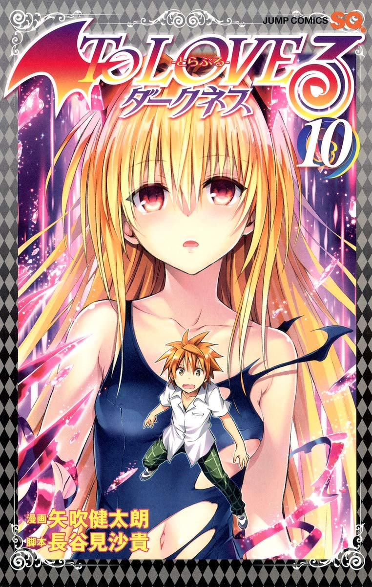 To LOVE Ru Trouble - Darkness - Vol.10 (Jump Comics) Manga (Shueisha)
To LOVE Ru Trouble - Darkness - Vol.10 (Jump Comics) Manga (Shueisha)