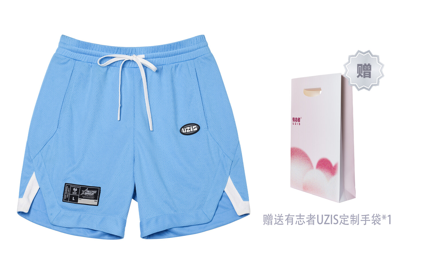 Uzis For Those Who Are Interested Баскетбольные шорты унисекс УЗИС, Синий 
Uzis For Those Who Are Interested Баскетбольные шорты унисекс УЗИС, Синий