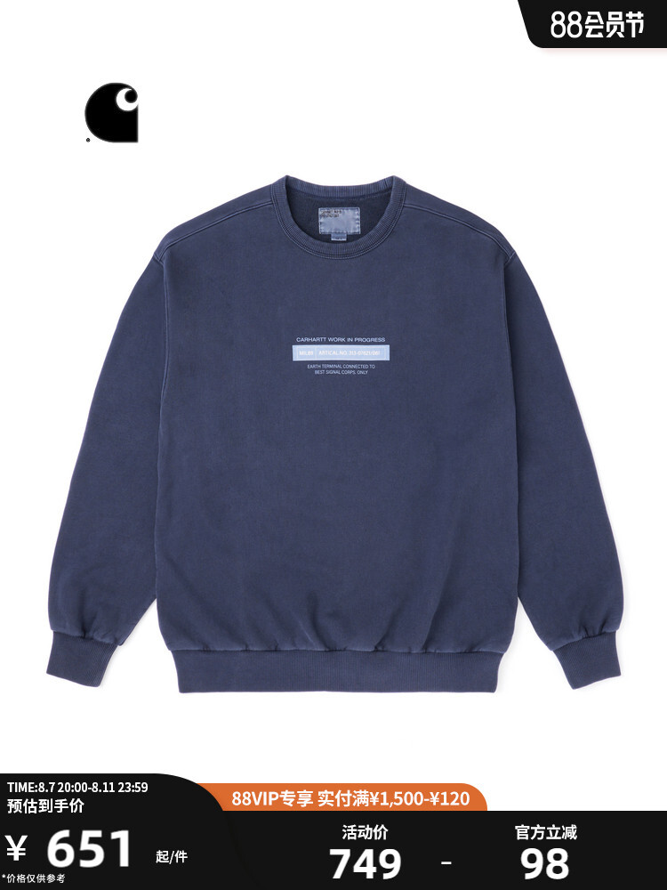 Толстовка мужская Carhartt WIP с рисунком, темно-синий
Толстовка мужская Carhartt WIP с рисунком, темно-синий