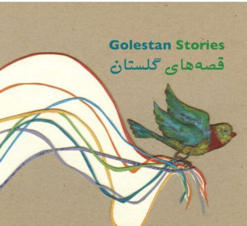 CD диск Golestan Colab: Golestan Stories (A Persian Audiobook for Children) 
CD диск Golestan Colab: Golestan Stories (A Persian Audiobook for Children)