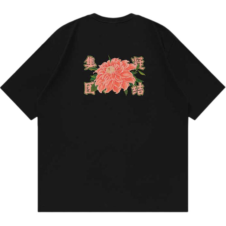 Футболка унисекс CLOT, черный
Футболка унисекс CLOT, черный