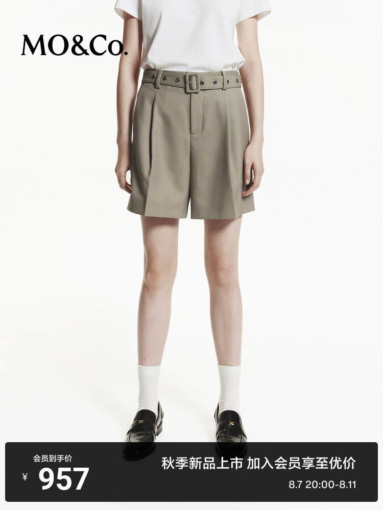 Шерстяные шорты Moco с высокой талией, зеленый
Шерстяные шорты Moco с высокой талией, зеленый