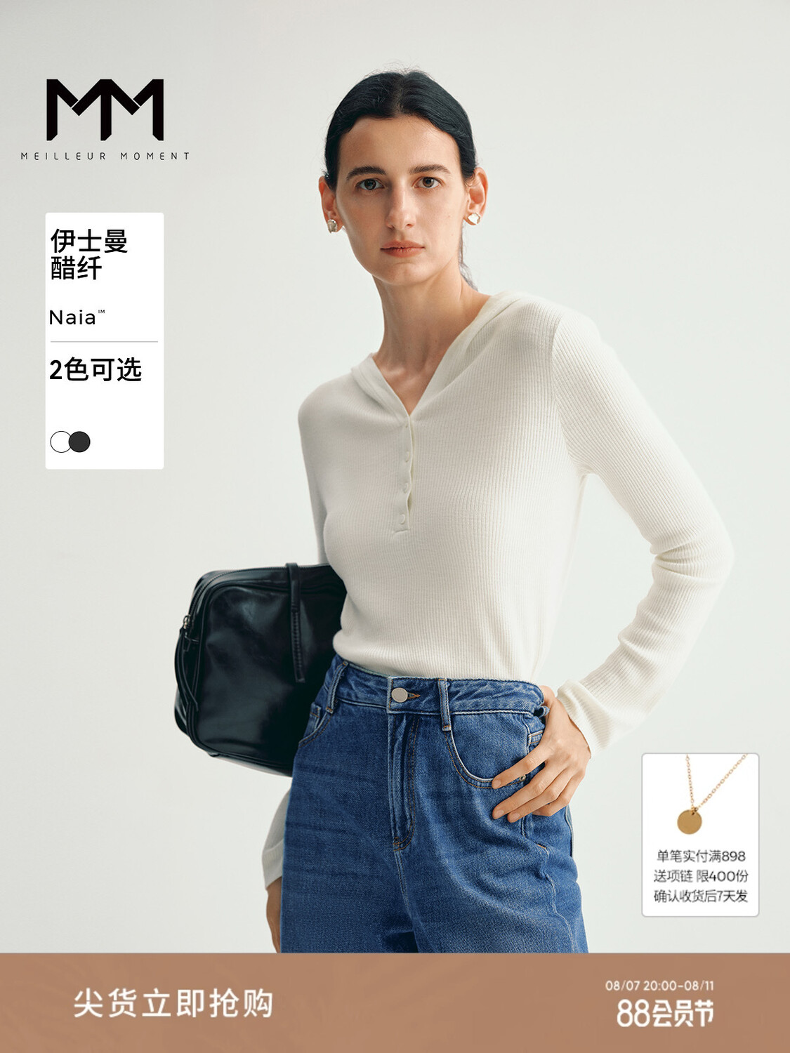 Свитер Mai Meng Velvet Spunner с капюшоном, белый
Свитер Mai Meng Velvet Spunner с капюшоном, белый