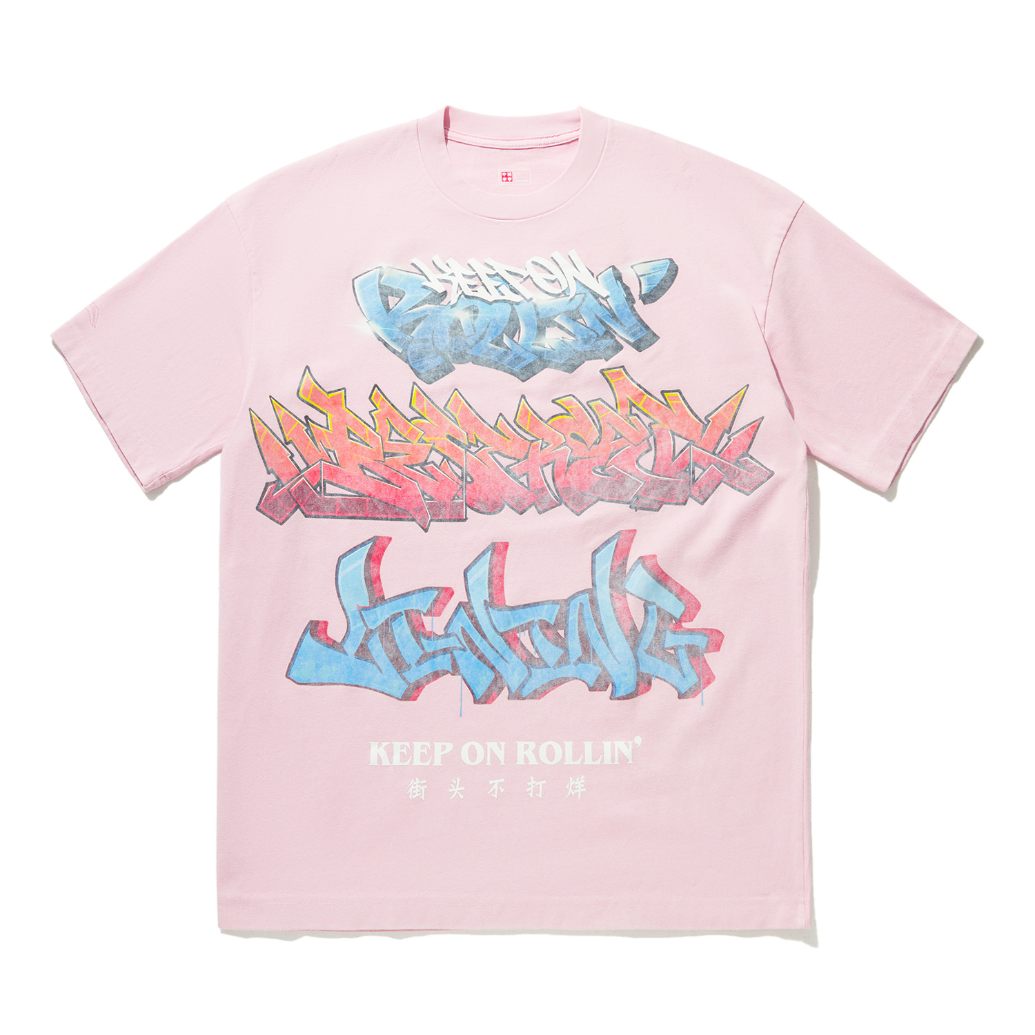 Футболка мужская цветущий розовый LiNing, ветка цветов розовая
Футболка мужская цветущий розовый LiNing, ветка цветов розовая