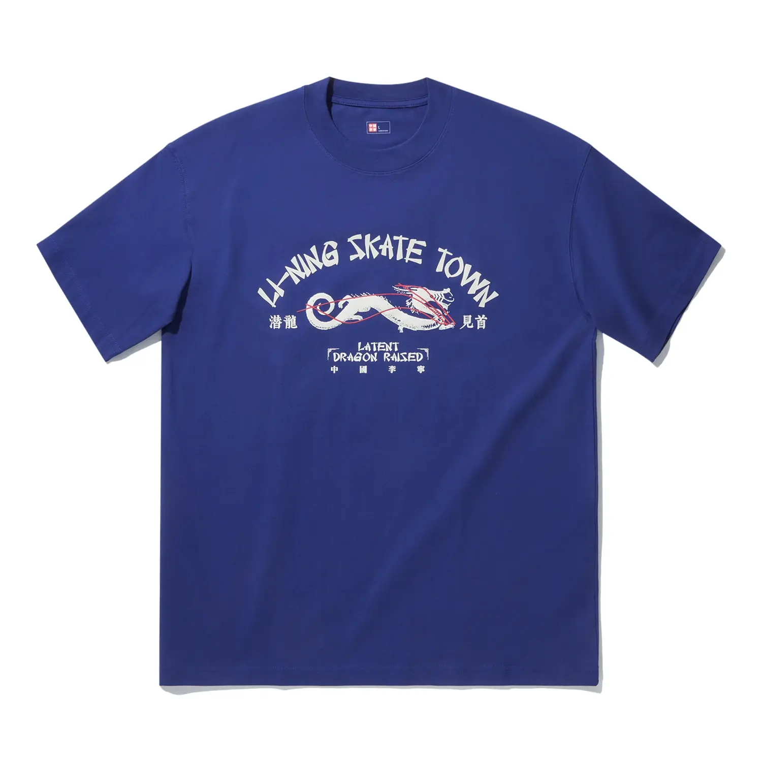 Футболка LiNing унисекс, синяя, Синий, Футболка LiNing унисекс, синяя
Футболка LiNing унисекс, синяя, Синий, Футболка LiNing унисекс, синяя