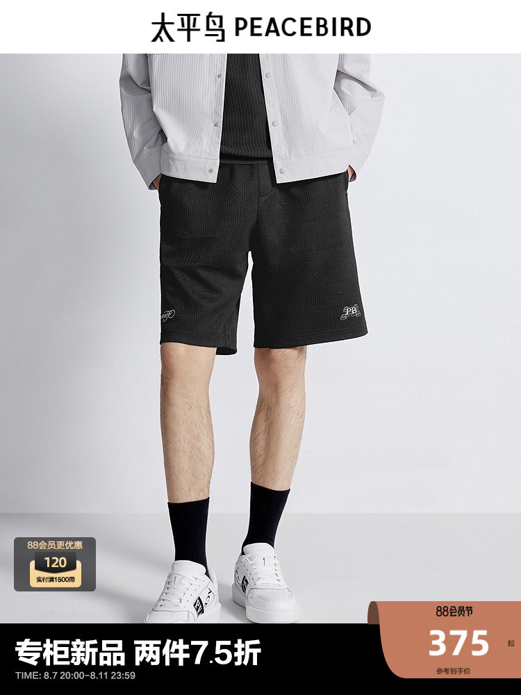 Свободные повседневные брюки Peacebird мужские, черный
Свободные повседневные брюки Peacebird мужские, черный