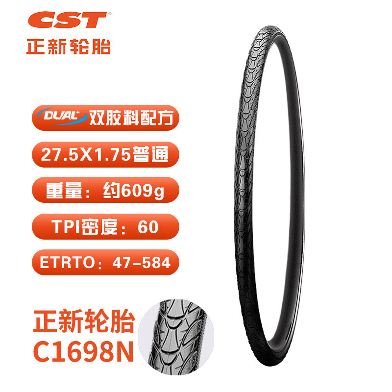 Велосипедная шина Zhengxin 27,5X1,75 C1698N для паломничества Сычуань-Тибетская линия, легкая шина для горного пересечения CST Tires
Велосипедная шина Zhengxin 27,5X1,75 C1698N для паломничества Сычуань-Тибетская линия, легкая шина для горного пересечения CST Tires