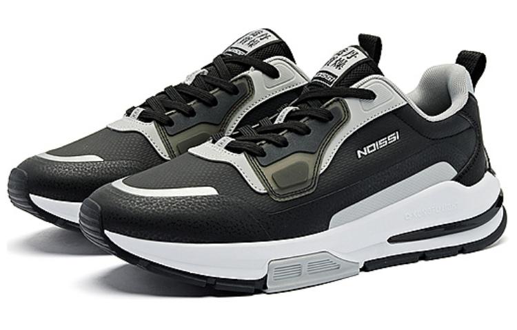 Скользоустойчивые повседневные кеды мужские черно-белые QIAODAN
Скользоустойчивые повседневные кеды мужские черно-белые QIAODAN