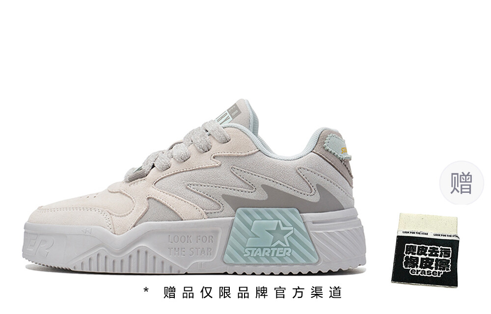 Кроссовки STARTER Vol Series Skateboarding Shoes Men Low-top Gray, серый
Кроссовки STARTER Vol Series Skateboarding Shoes Men Low-top Gray, серый