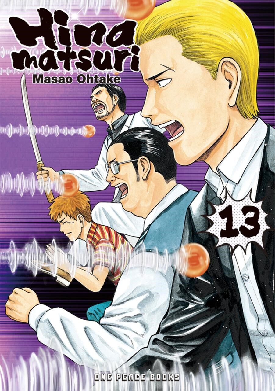 Манга Hinamatsuri Manga Volume 13 
Манга Hinamatsuri Manga Volume 13