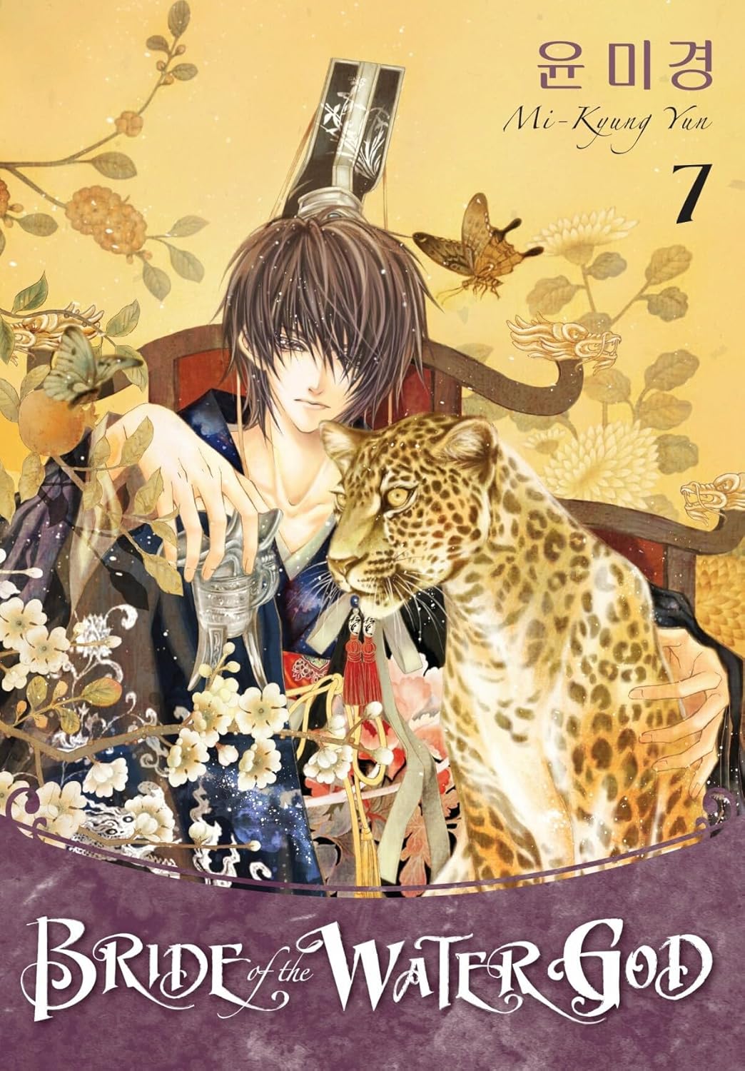 Bride of the Water God Volume 7 (Dark Horse)
Bride of the Water God Volume 7 (Dark Horse)