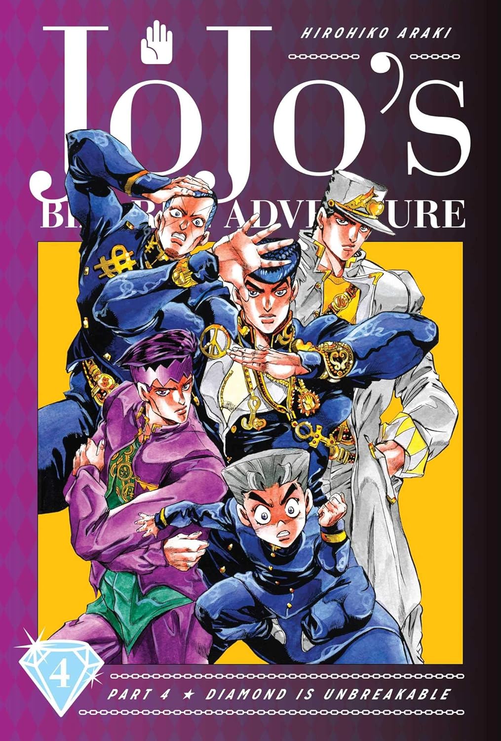 JoJo's Bizarre Adventure: Part 4--Diamond Is Unbreakable, Vol. 4 (VIZ Media LLC)
JoJo's Bizarre Adventure: Part 4--Diamond Is Unbreakable, Vol. 4 (VIZ Media LLC)