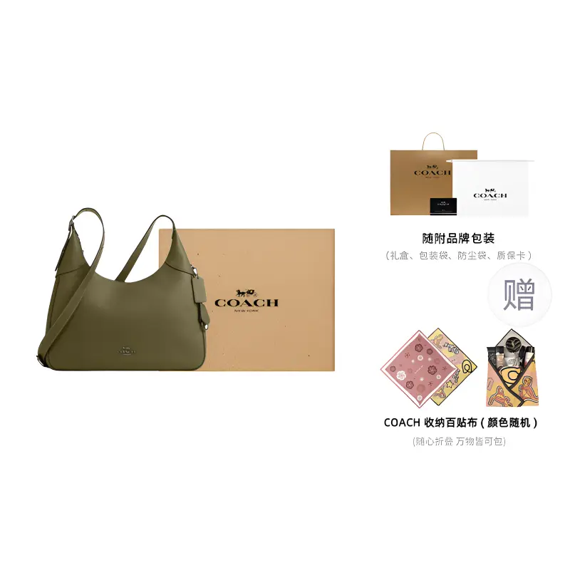 COACH Кожаная сумка кроссбоди через плечо большая женская оливкового цвета
COACH Кожаная сумка кроссбоди через плечо большая женская оливкового цвета