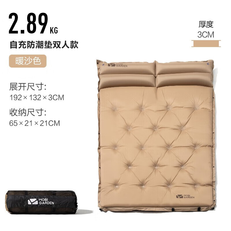 Mu Gaodi уличный спальный коврик утолщенный кемпинговый самозаряжающийся влагостойкий коврик для нескольких человек можно соединить с бутылками с водой двойного теплого песочного цвета (3 см)
Mu Gaodi уличный спальный коврик утолщенный кемпинговый самозаряжающийся влагостойкий коврик для нескольких человек можно соединить с бутылками с водой двойного теплого песочного цвета (3 см)