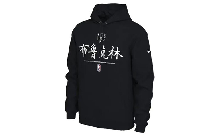 Толстовка Nike GS, цвет Black
Толстовка Nike GS, цвет Black