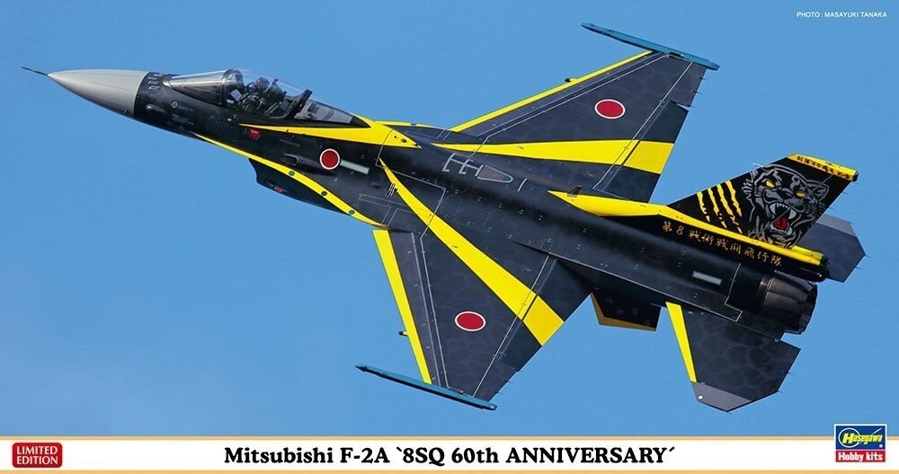 Hasegawa 07517 Mitsubishi F-2A '8SQ 60th Anniversary' 1/48
Hasegawa 07517 Mitsubishi F-2A '8SQ 60th Anniversary' 1/48
