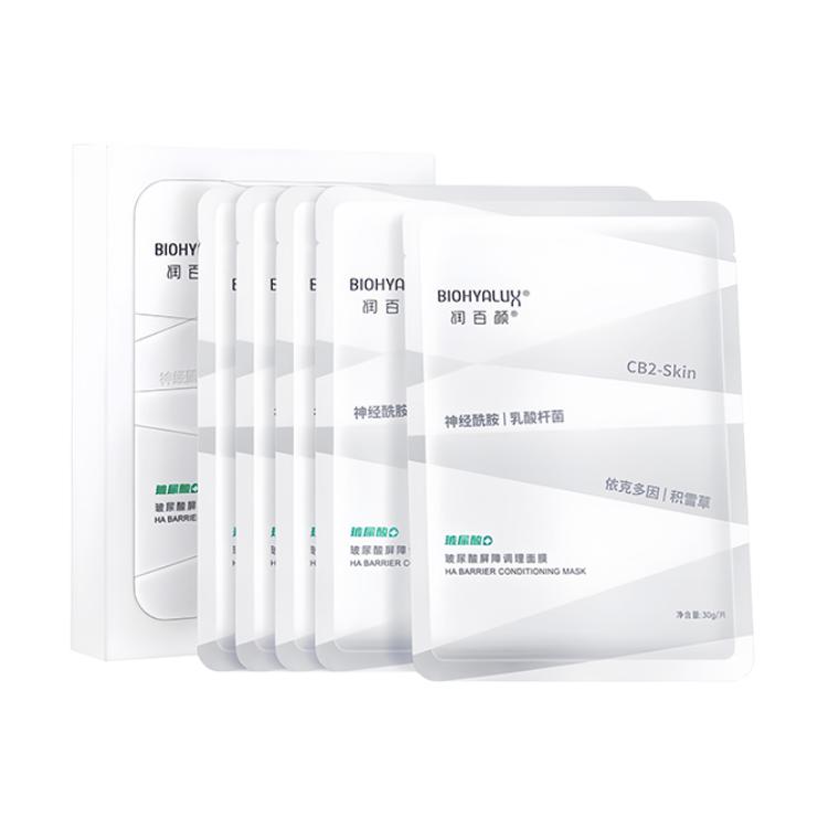 Тканевые маски для лица, унисекс Biohyalux, 5 sheets
Тканевые маски для лица, унисекс Biohyalux, 5 sheets