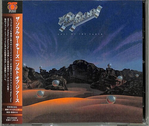 CD диск Soul Searchers: Salt Of The Earth (2021 Remaster)
CD диск Soul Searchers: Salt Of The Earth (2021 Remaster)