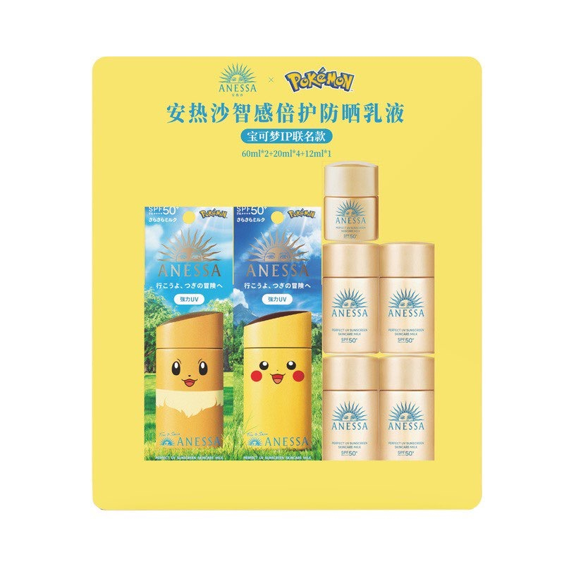 Набор Anresha x Pokemon Intelligent Sensation Protection Set солнцезащитный с SPF50+ семипредметный набор ANESSA
Набор Anresha x Pokemon Intelligent Sensation Protection Set солнцезащитный с SPF50+ семипредметный набор ANESSA