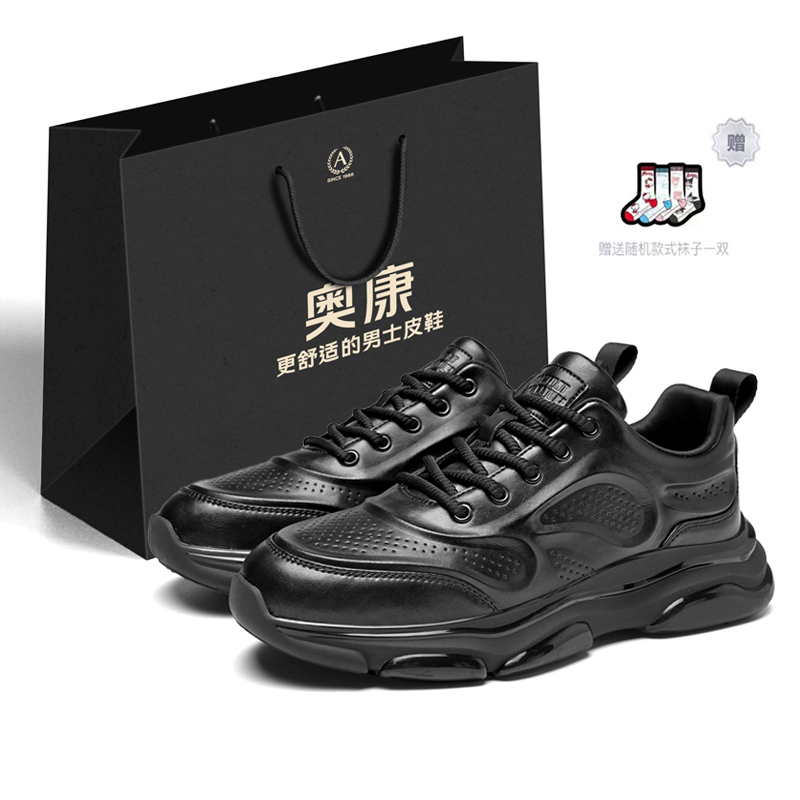 Кроссовки Height Increasing Slip-Resistant Low-Top Chunky Sneakers Men's Shopping Bag AOKANG, Black (Gift Included)
Кроссовки Height Increasing Slip-Resistant Low-Top Chunky Sneakers Men's Shopping Bag AOKANG, Black (Gift Included)