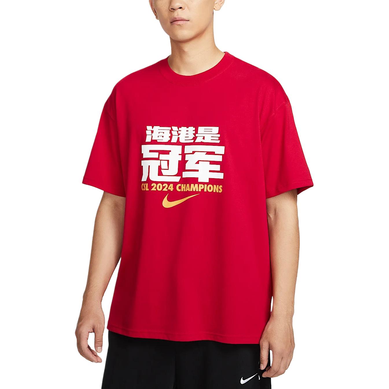 Футболка мужская спортивная красная Nike
Футболка мужская спортивная красная Nike