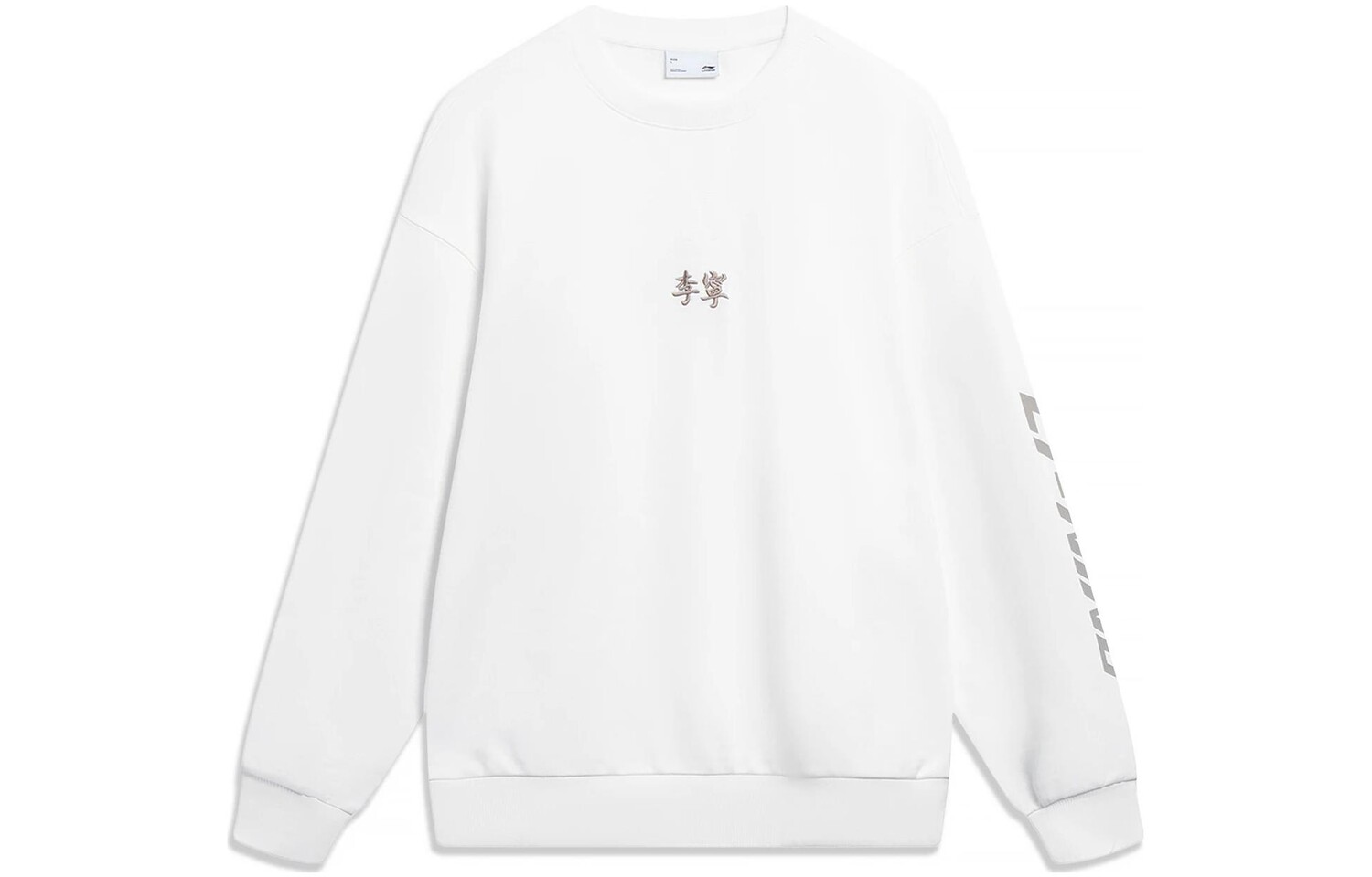 Толстовка из коллекции Sports Life унисекс молочно-белого цвета Lining, слоновая кость
Толстовка из коллекции Sports Life унисекс молочно-белого цвета Lining, слоновая кость