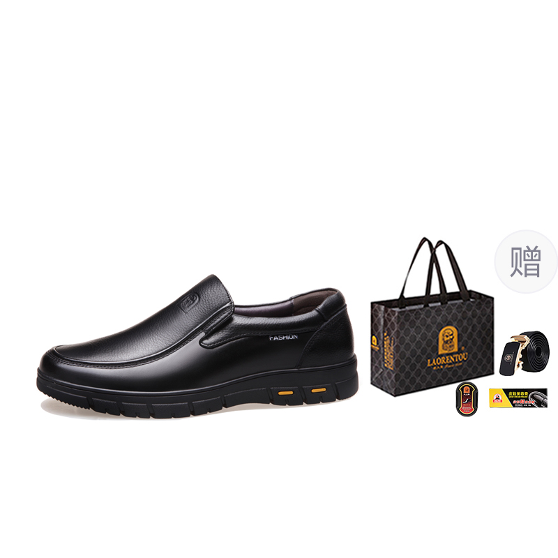 LAORENTOU Мужские повседневные туфли - подарочный набор для папы - черные всесезонные, цвет Father's Gift Set-Black All-Season
LAORENTOU Мужские повседневные туфли - подарочный набор для папы - черные всесезонные, цвет Father's Gift Set-Black All-Season