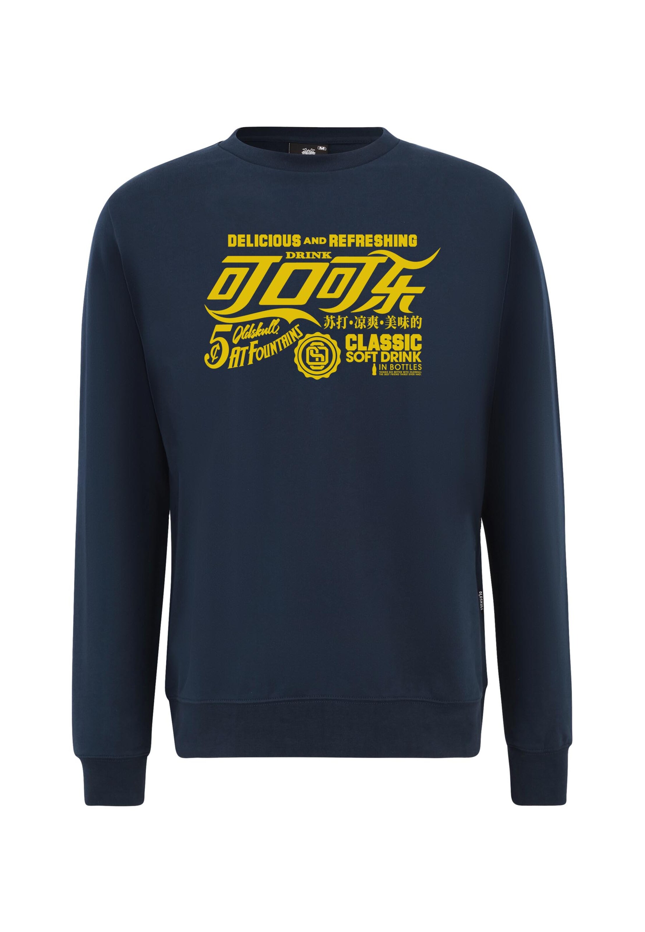 Oldskull Свитшот 'RETRO REFRESHING TYPOGRAPHY GRAPHIC' в темно-синем цвете
Oldskull Свитшот 'RETRO REFRESHING TYPOGRAPHY GRAPHIC' в темно-синем цвете