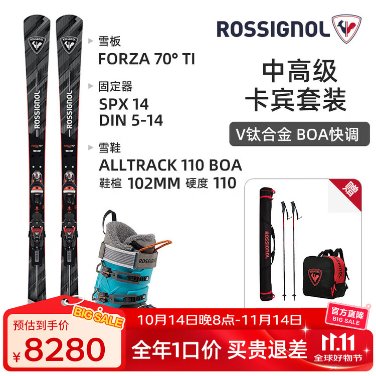 Rossignol Новый комплект лыж Golden Rooster Double Board 25/26 для лыжников среднего и продвинутого уровня, комплект лыж Cabrio FORZA Adult Double Board для использования в помещении, лыжные ботинки FORZA 70° Double Board + BOA 110 Hardness, дли...
Rossignol Новый комплект лыж Golden Rooster Double Board 25/26 для лыжников среднего и продвинутого уровня, комплект лыж Cabrio FORZA Adult Double Board для использования в помещении, лыжные ботинки FORZA 70° Double Board + BOA 110 Hardness, дли...