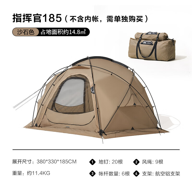 Mobi Garden NX22661009 палатка для отдыха на открытом воздухе полусферическая 185 цвет песчаника другие характеристики
Mobi Garden NX22661009 палатка для отдыха на открытом воздухе полусферическая 185 цвет песчаника другие характеристики