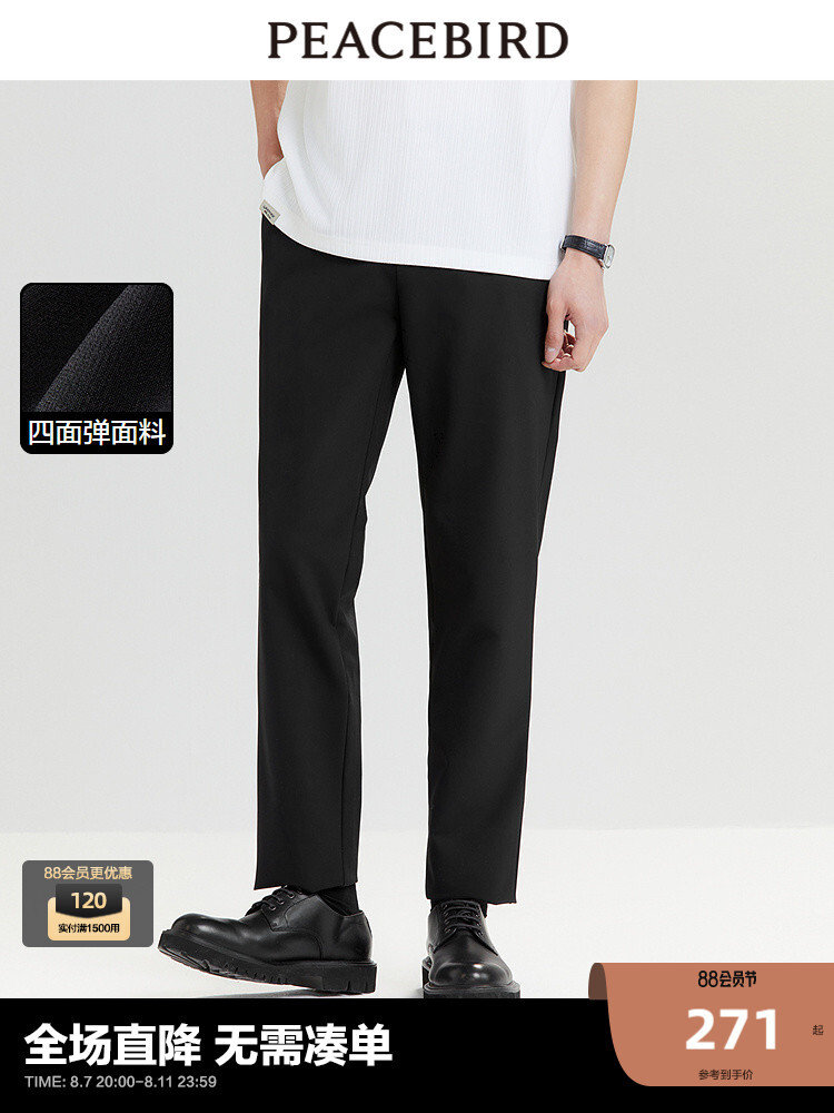 Брюки мужские Peacebird классические, черный
Брюки мужские Peacebird классические, черный