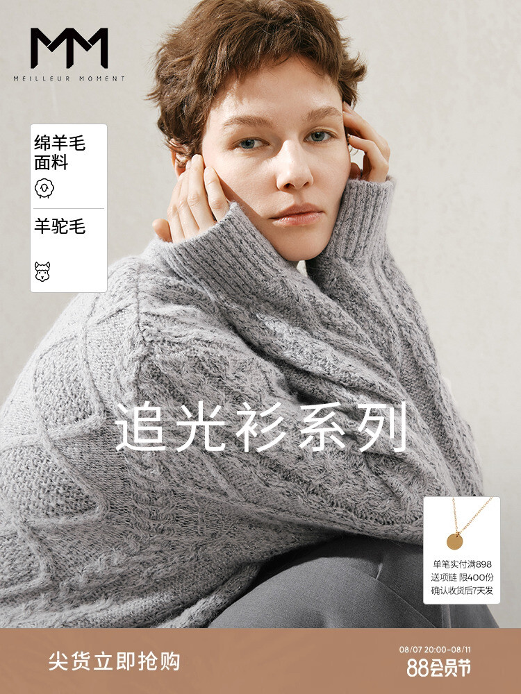 Свитер женский Mai Meng Mall вязаный, серый
Свитер женский Mai Meng Mall вязаный, серый