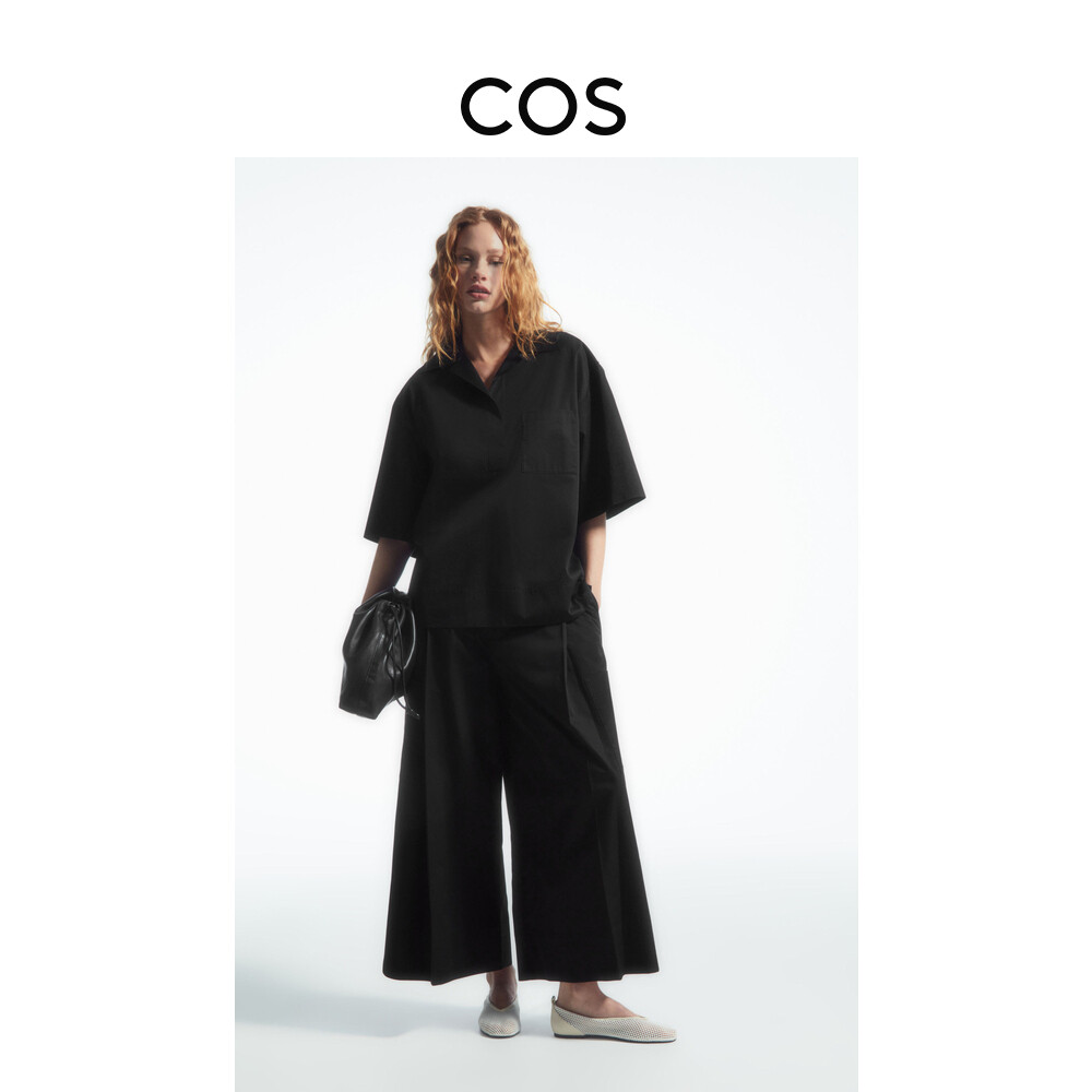 Женские брюки Cos со складками и широкими штанинами, черный
Женские брюки Cos со складками и широкими штанинами, черный