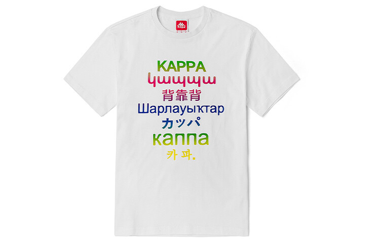 Kappa Футболка каппа унисекс, Белый
Kappa Футболка каппа унисекс, Белый