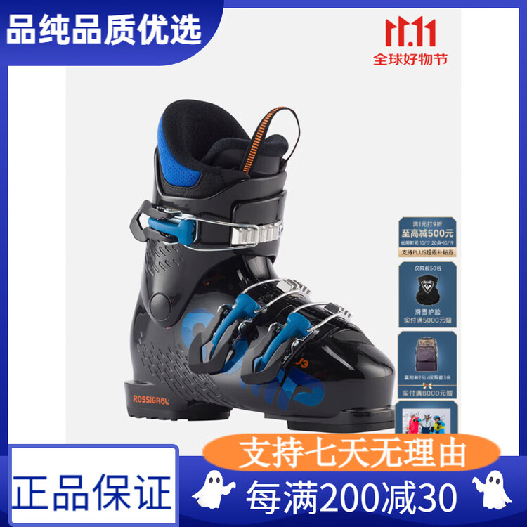 Rossignol 25/26 Новинка Детские и юношеские горнолыжные ботинки Jinji COMP J3 40, черные, размер 29
Rossignol 25/26 Новинка Детские и юношеские горнолыжные ботинки Jinji COMP J3 40, черные, размер 29