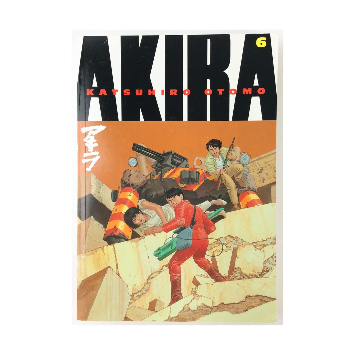 Akira, Vol. 6 (Dark Horse Manga)
Akira, Vol. 6 (Dark Horse Manga)