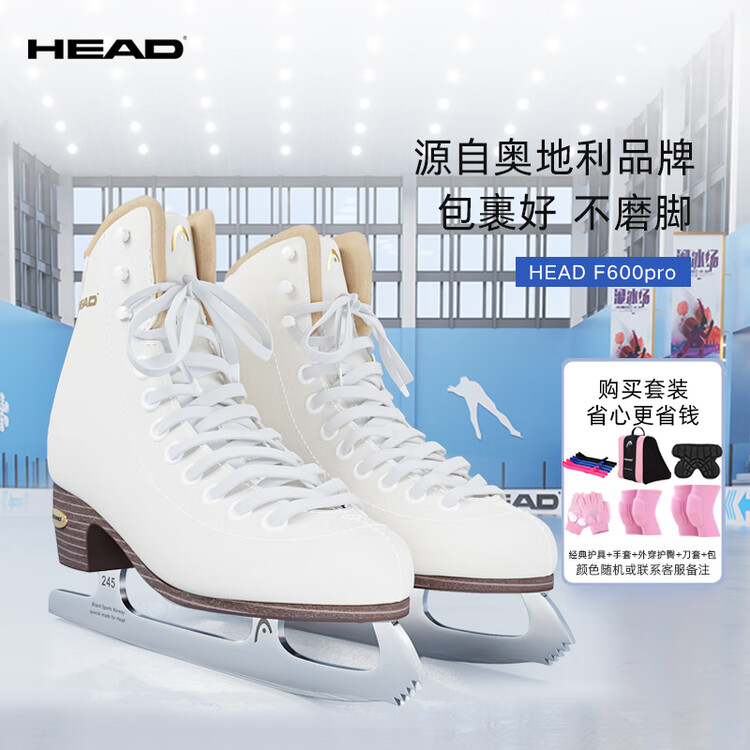 HEAD Коньки для фигурного катания F600pro, белый полный комплект, размер 29
HEAD Коньки для фигурного катания F600pro, белый полный комплект, размер 29