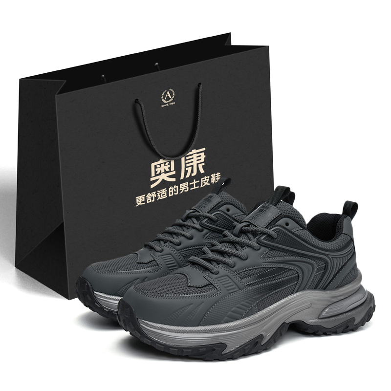 AOKANG Амортизирующие износостойкие массивные кроссовки мужские низкие с серой сумкой для покупок, цвет Gray
AOKANG Амортизирующие износостойкие массивные кроссовки мужские низкие с серой сумкой для покупок, цвет Gray