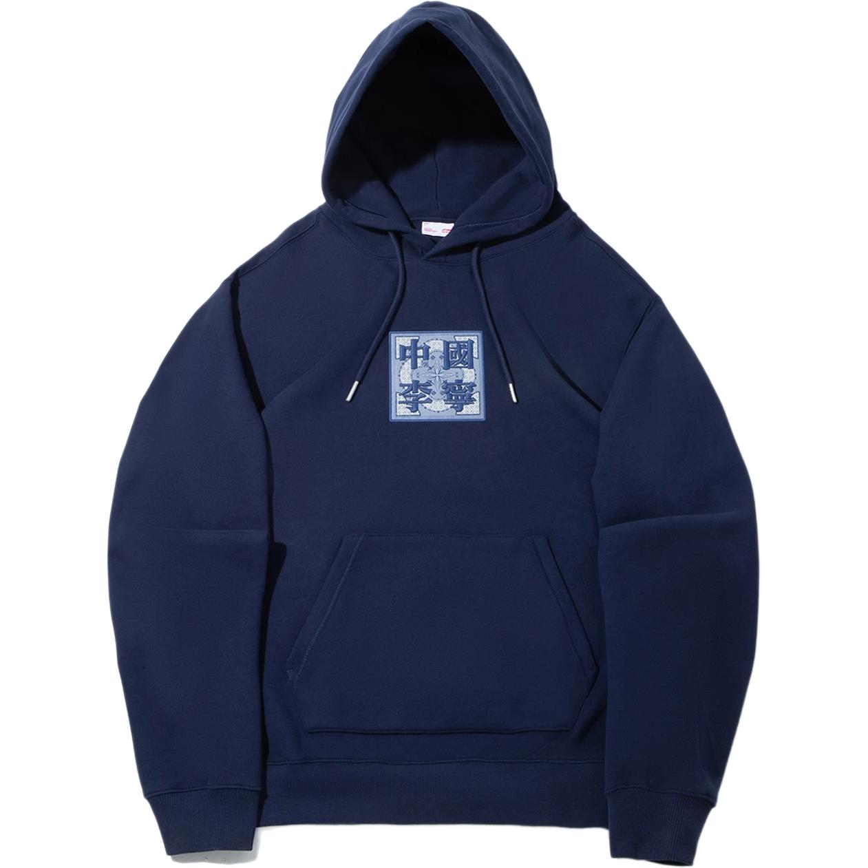 Толстовки Li Ning, унисекс, темно-синие, с капюшоном, средней плотности ткани
Толстовки Li Ning, унисекс, темно-синие, с капюшоном, средней плотности ткани