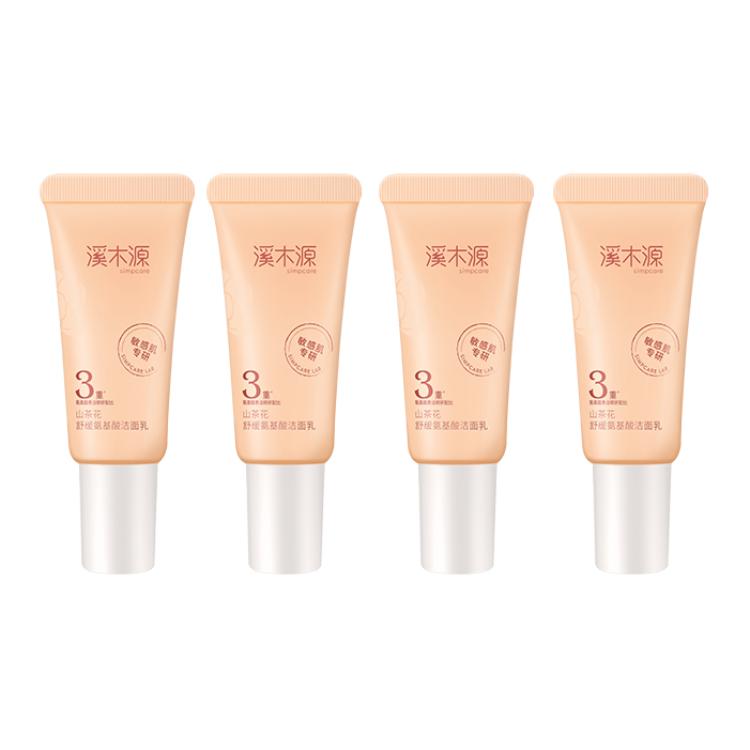 Simpcare Набор пробников Camellia Soothing Amino Acid Cleanser Milk для увлажняющего очищения 20г*4
Simpcare Набор пробников Camellia Soothing Amino Acid Cleanser Milk для увлажняющего очищения 20г*4