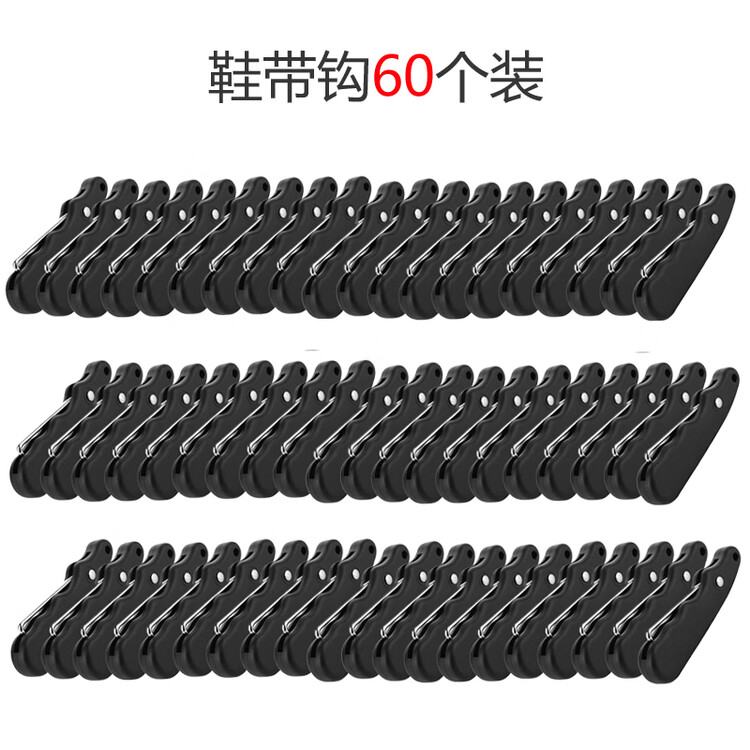 He Jiagong Крючок для шнурков, затяжка для коньков, 60 шт в упаковке, Черный, He Jiagong Крючок для шнурков, затяжка для коньков, 60 шт в упаковке
He Jiagong Крючок для шнурков, затяжка для коньков, 60 шт в упаковке, Черный, He Jiagong Крючок для шнурков, затяжка для коньков, 60 шт в упаковке