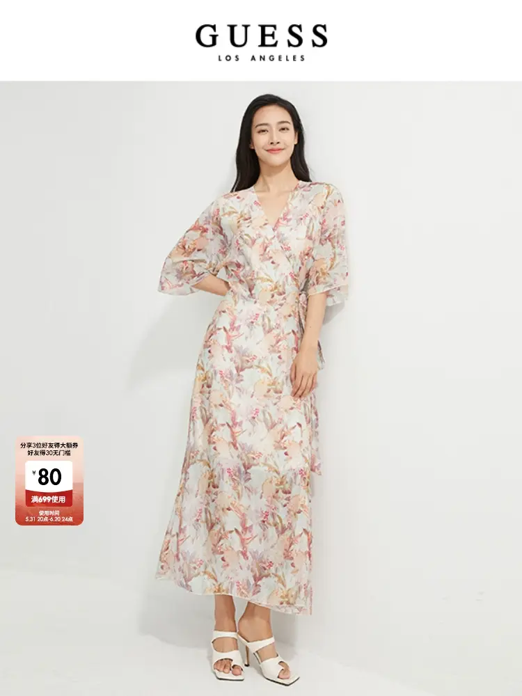 Платье Guess с цветочным принтом, белый / желтый
Платье Guess с цветочным принтом, белый / желтый