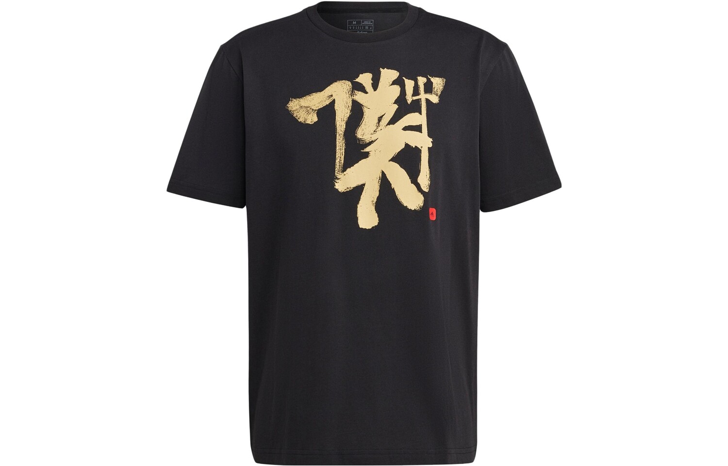 Футболка мужская MANCHESTER UNITED THEATER OF DREAMS черная Adidas, черный
Футболка мужская MANCHESTER UNITED THEATER OF DREAMS черная Adidas, черный