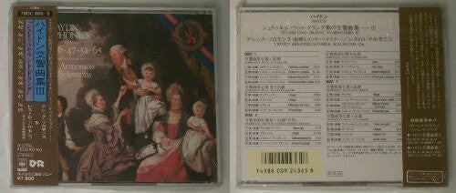 CD диск Haydn, Paul: Sturm Und Drang Sym
CD диск Haydn, Paul: Sturm Und Drang Sym