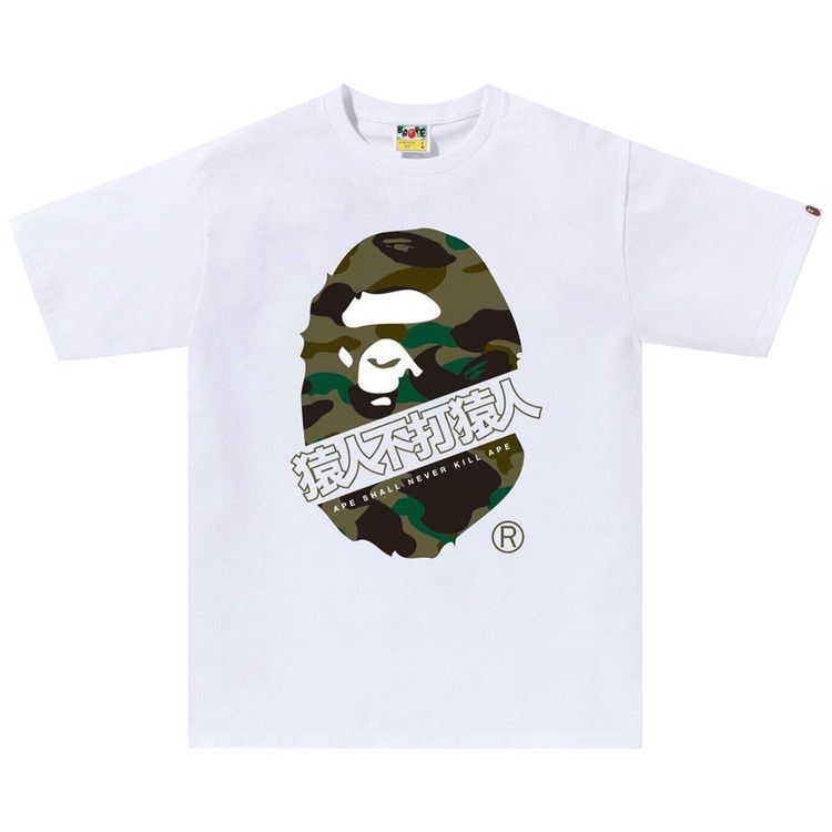 Футболка BAPE 1st Camo Bape Kanji Tee, White/Green
Футболка BAPE 1st Camo Bape Kanji Tee, White/Green