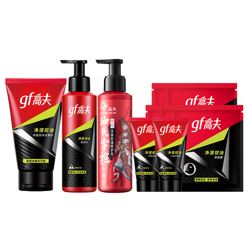 Набор GAOFU Jingyuan для контроля жирности и освежения кожи Gf
Набор GAOFU Jingyuan для контроля жирности и освежения кожи Gf